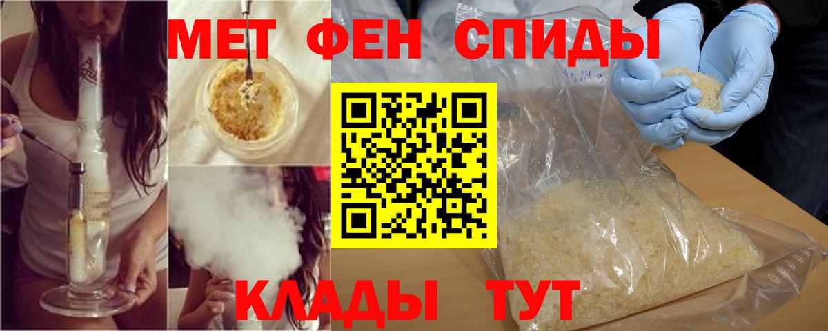 Амфетамин Premium  Амфетамин  Амфетамин  Кисловодск  Вход с VPN 