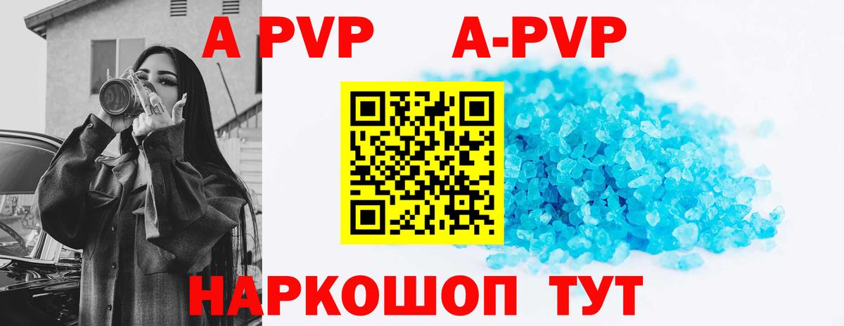 А ПВП СК КРИС Кисловодск