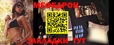 таблы Комсомольск-на-Амуре