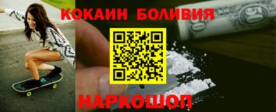 таблы Комсомольск-на-Амуре