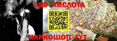 марки lsd Коммунар