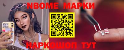 дживик Краснокаменск