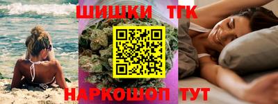 дживик Краснокаменск