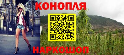 дживик Краснокаменск