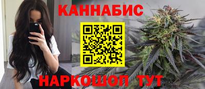 дживик Краснокаменск