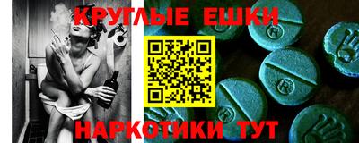 дживик Краснокаменск