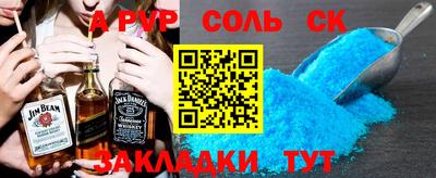 скорость Конаково