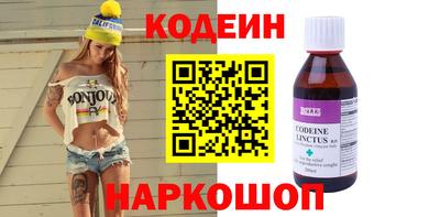 кокаин колумбия Краснознаменск
