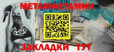 таблы Комсомольск-на-Амуре