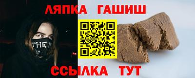 дживик Краснокаменск