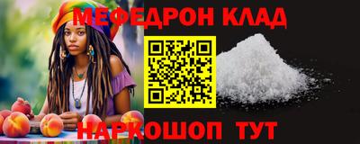 таблы Комсомольск-на-Амуре