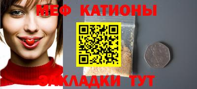 таблы Комсомольск-на-Амуре
