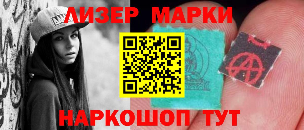 Кисловодск  Лсд 25 экстази кислота  Лсд 25 экстази ecstasy  Вход с VPN 
