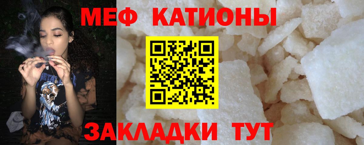 Меф  цена   Мефедрон 4 MMC  Вход с VPN  Кисловодск  Мефедрон 4 MMC  МЕФ 