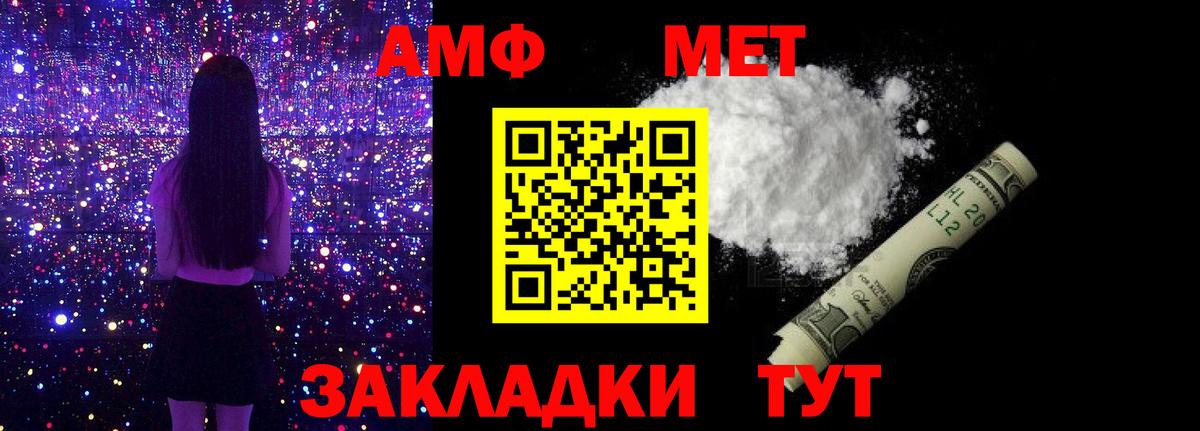 Метамфетамин мет  Вход с VPN  Метамфетамин мет  Кисловодск 