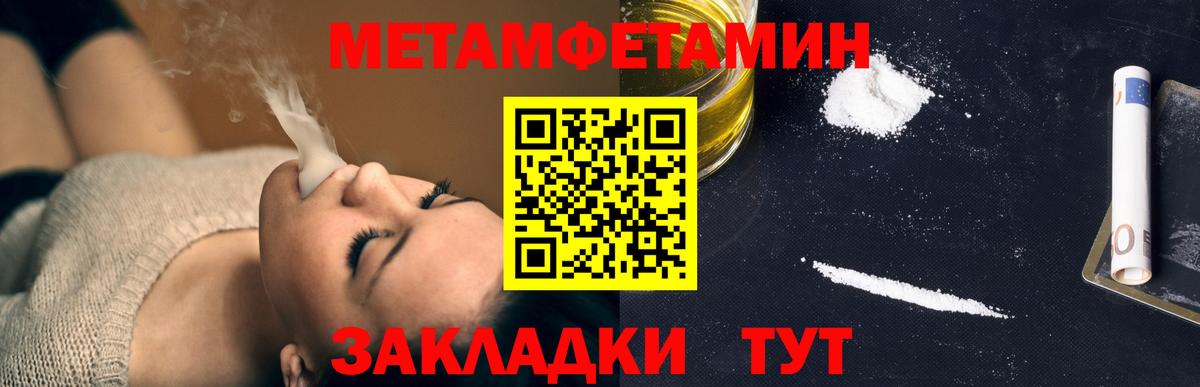 МЕФ   МДМА  ТГК  Метамфетамин  Вход с VPN  Как найти закладки?  Кисловодск  Конопля  Кокаин  ГАШ 
