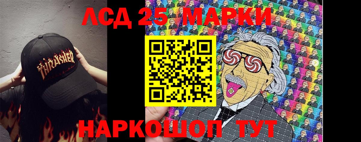 Марки N-bome  Наркотические марки 1,8мг  Вход с VPN  Кисловодск 