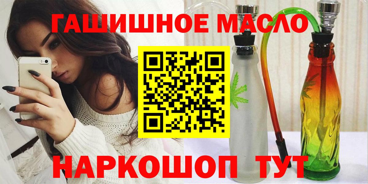 Дистиллят ТГК вейп с тгк Кисловодск