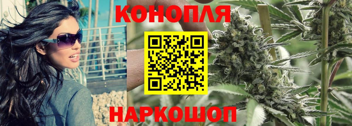 Каннабис ГИДРОПОН  Бошки марихуана Ganja  Марихуана White Widow  Вход с VPN  Кисловодск 